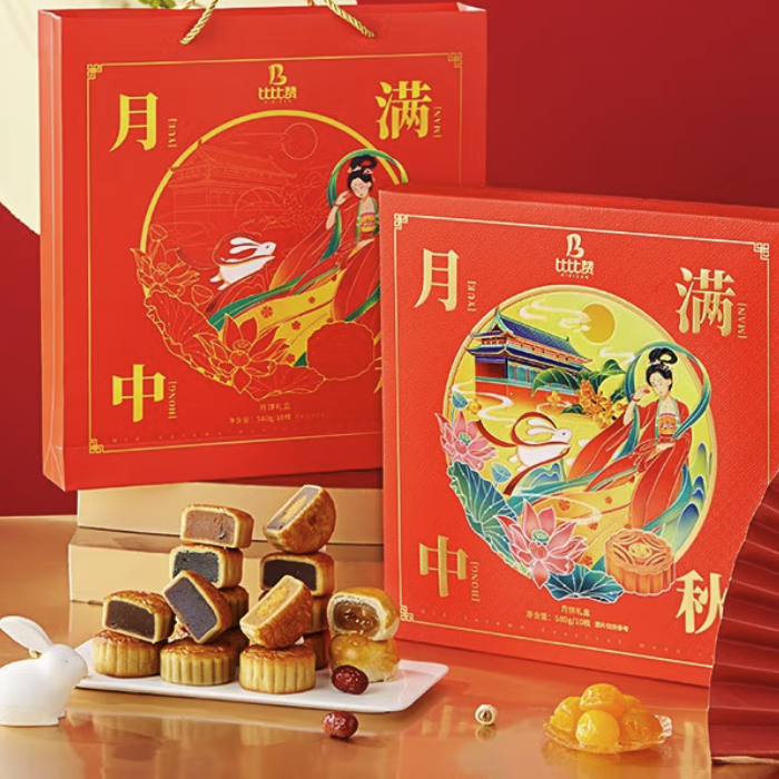 bi bi zan 比比贊 月滿中秋 廣式月餅 10餅8味 580g*2盒 禮盒裝包裝禮盒產(chǎn)品包裝創(chuàng)意設(shè)計欣賞(圖5)
