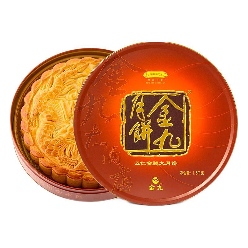 金九月餅 吳川 五仁金腿大月餅 1.5kg包裝禮盒產(chǎn)品包裝創(chuàng)意設(shè)計(jì)欣賞(圖2)
