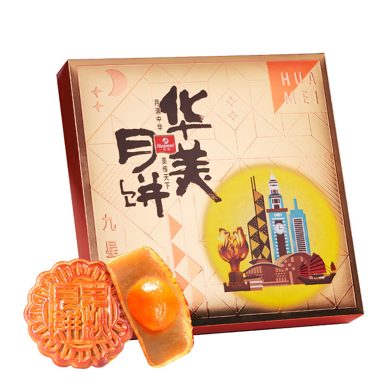 Huamei 華美 蛋黃蓮蓉九星團(tuán)圓月餅大禮包 480g包裝禮盒產(chǎn)品包裝創(chuàng)意設(shè)計(jì)欣賞(圖1)