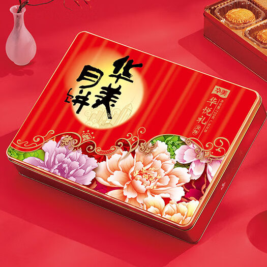 Huamei 華美 華悅禮中秋月餅禮盒 720g包裝禮盒產品包裝創(chuàng)意設計欣賞(圖3)