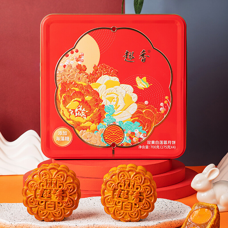 趣香 雙黃白蓮蓉廣式月餅 700g 禮盒裝包裝禮盒產(chǎn)品包裝創(chuàng)意設計欣賞(圖5)