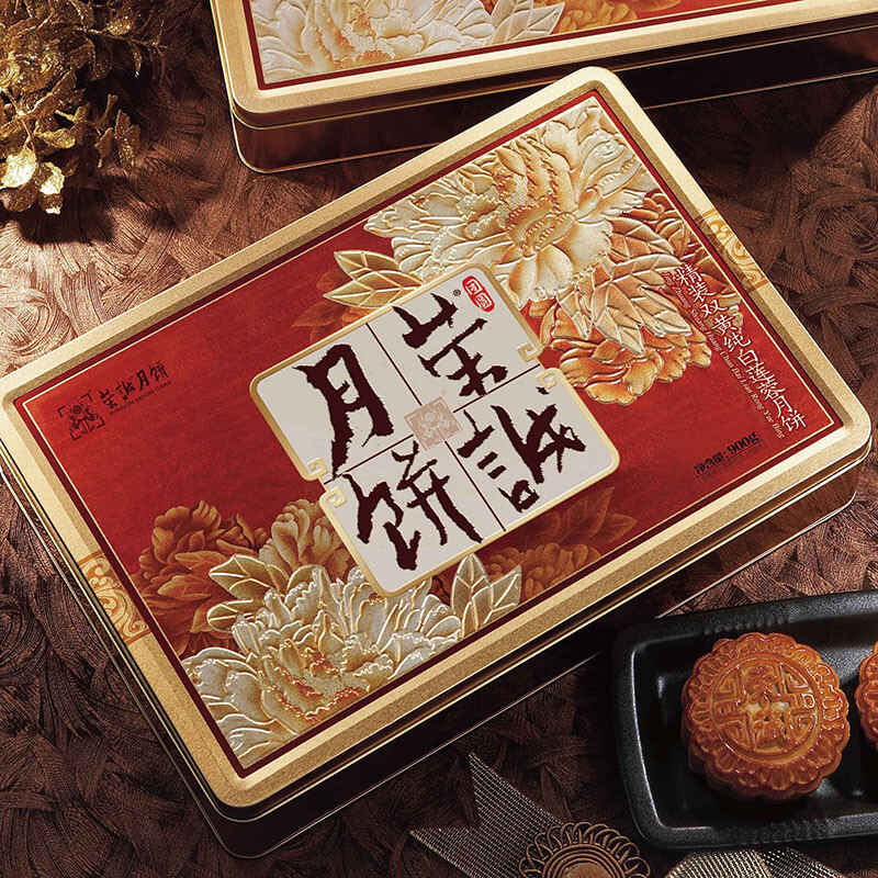 榮誠月餅 精裝雙黃純蓮蓉廣式月餅 900g 禮盒裝包裝禮盒產(chǎn)品包裝創(chuàng)意設(shè)計欣賞(圖2)