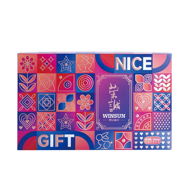 榮誠月餅 夢幻夜色 廣式月餅 8餅4味 560g 禮盒裝包裝禮盒產(chǎn)品包裝創(chuàng)意設(shè)計欣賞(圖5)