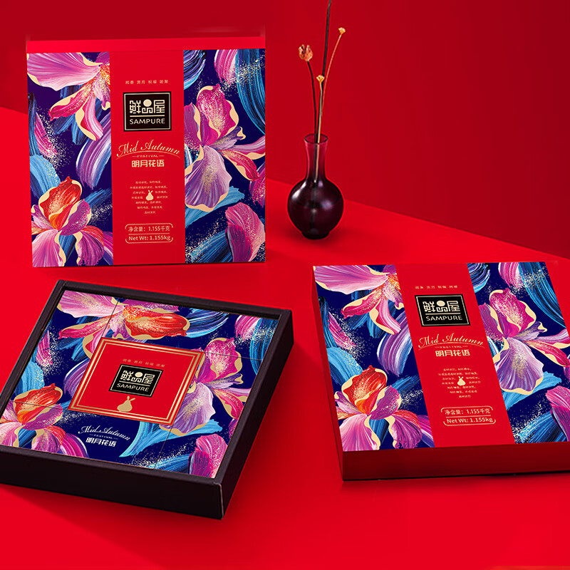 鮮品屋 明月花語 月餅 15餅9味 1.155kg 禮盒裝包裝禮盒產(chǎn)品包裝創(chuàng)意設(shè)計欣賞(圖3)