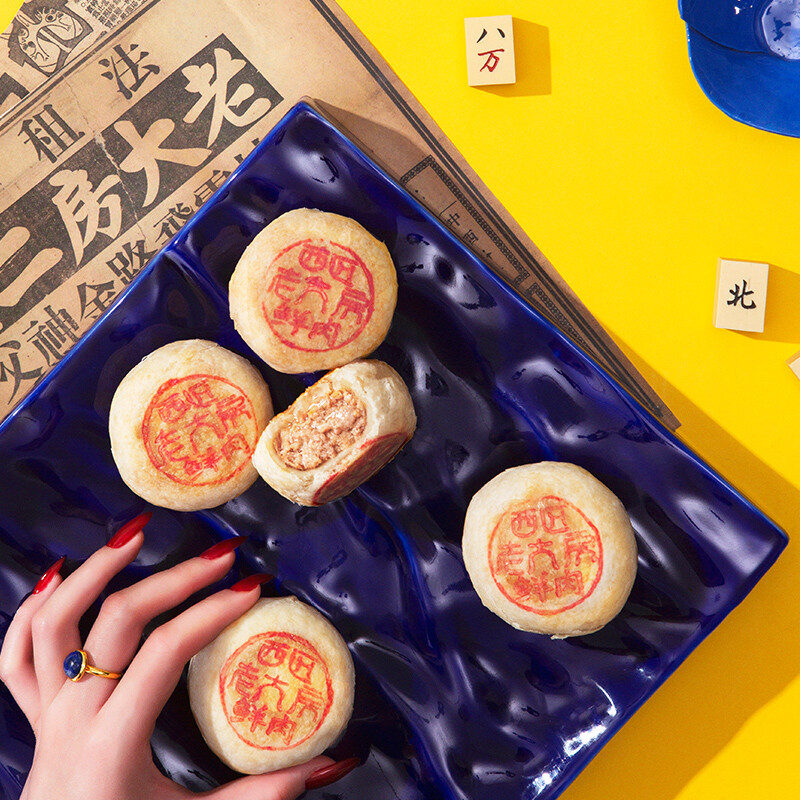 老大房 鮮肉月餅 260g 禮盒裝包裝禮盒產(chǎn)品包裝創(chuàng)意設計欣賞(圖4)