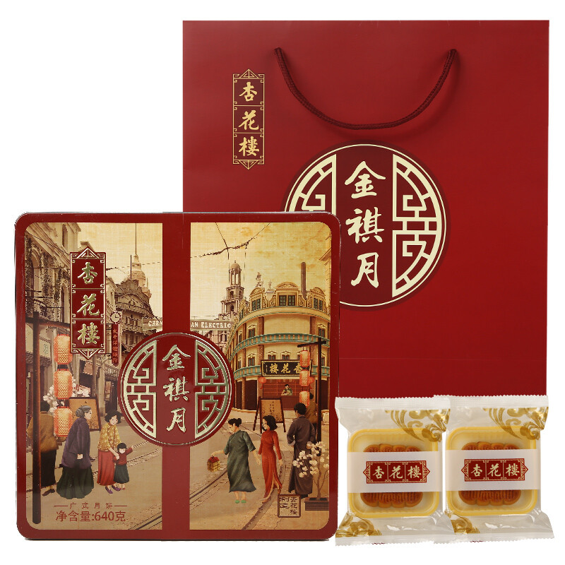 杏花樓 金祺月 廣式月餅 8餅4味 640g 禮盒裝包裝禮盒產(chǎn)品包裝創(chuàng)意設(shè)計(jì)欣賞(圖1)