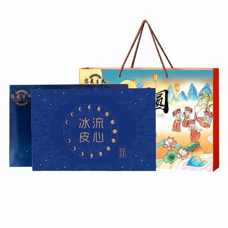 有成齋 冰皮流心月餅 8餅4味 480g*2盒 禮盒裝包裝禮盒產(chǎn)品包裝創(chuàng)意設(shè)計(jì)欣賞(圖1)