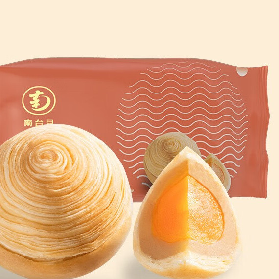 南臺月 蓮蓉蛋黃酥皮潮式月餅 560g包裝禮盒產(chǎn)品包裝創(chuàng)意設(shè)計(jì)欣賞(圖2)