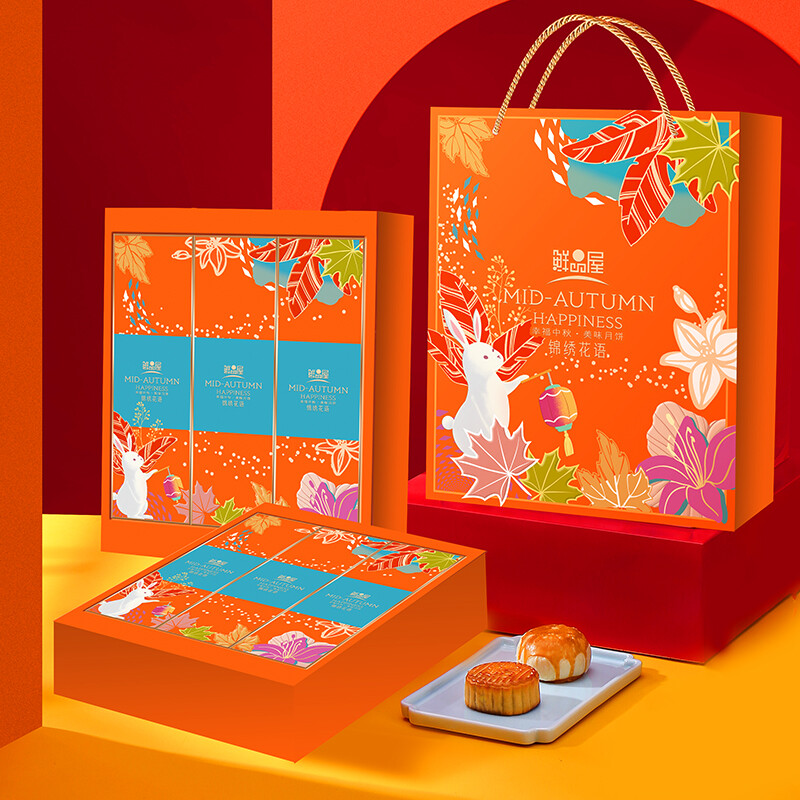 鮮品屋 錦繡花語(yǔ) 廣式月餅 9餅9味 660g 禮盒裝包裝禮盒產(chǎn)品包裝創(chuàng)意設(shè)計(jì)欣賞(圖4)