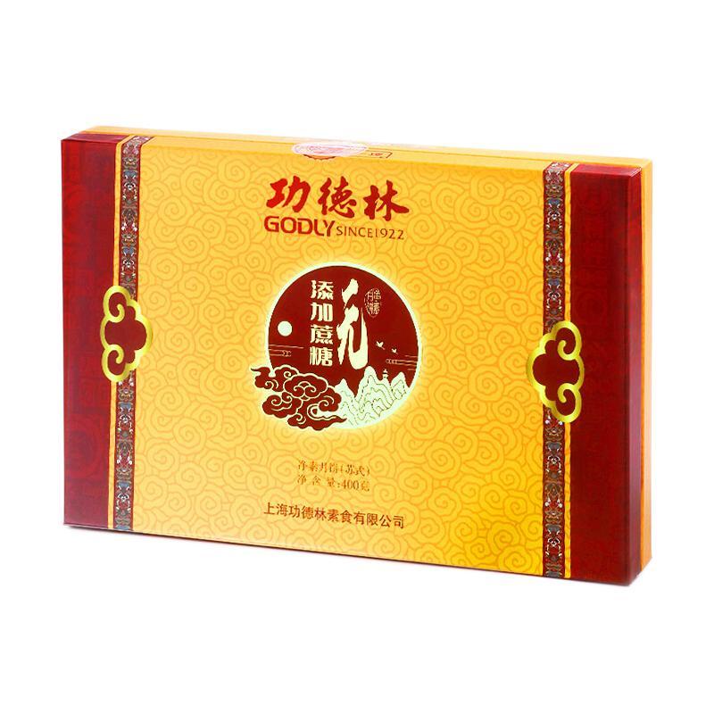 godly 功德林 無添加蔗糖蘇式月餅禮盒 8餅4味 400g包裝禮盒產(chǎn)品包裝創(chuàng)意設計欣賞(圖1)
