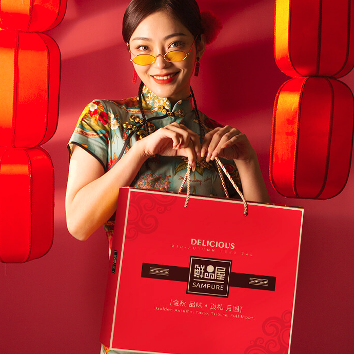 鮮品屋 鮮品金秋 廣式月餅 10餅8味 630g*2盒 禮盒裝包裝禮盒產(chǎn)品包裝創(chuàng)意設計欣賞(圖4)