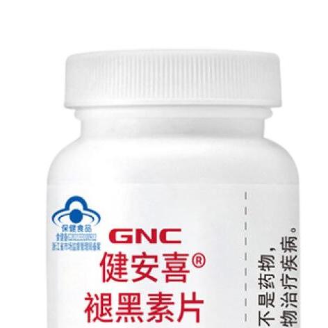 GNC 健安喜 褪黑素片 30片保健產(chǎn)品包裝創(chuàng)意設(shè)計(jì)欣賞(圖2)