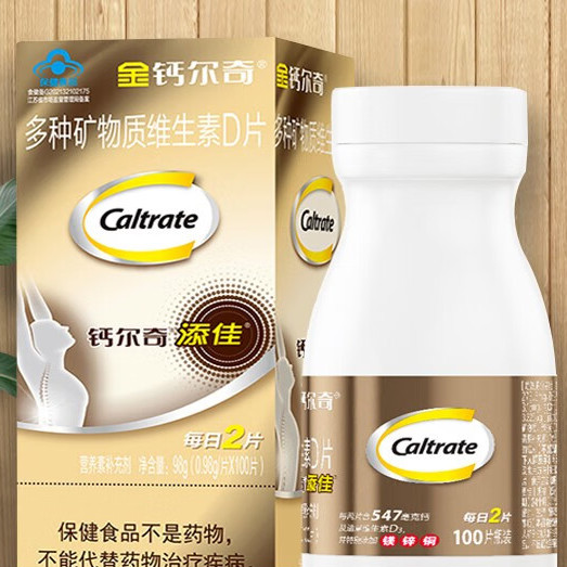 Caltrate 鈣爾奇 添佳 多種礦物質(zhì)維生素D片 60片*3瓶保健產(chǎn)品包裝創(chuàng)意設(shè)計(jì)欣賞(圖5)