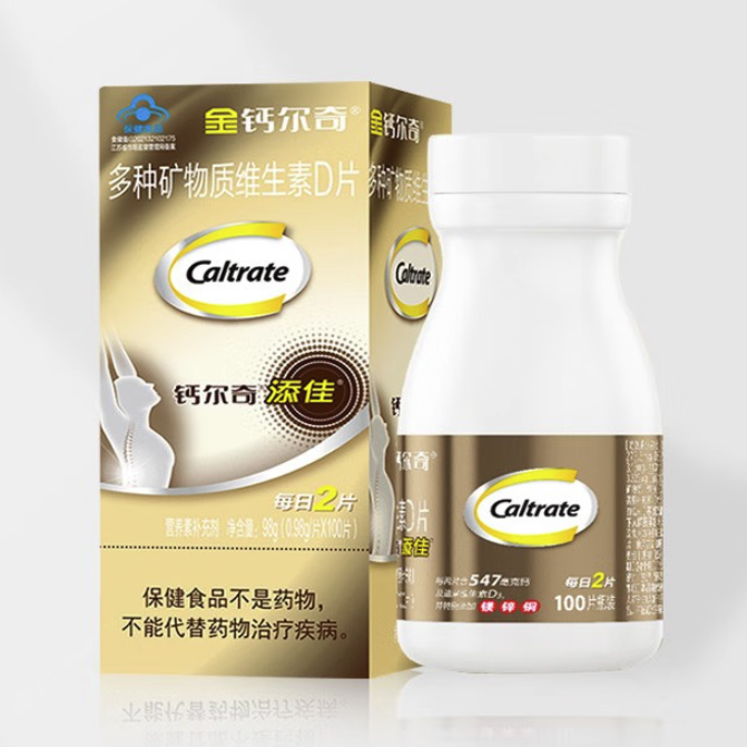 Caltrate 鈣爾奇 添佳 多種礦物質(zhì)維生素D片 100片*3瓶保健產(chǎn)品包裝創(chuàng)意設(shè)計(jì)欣賞(圖5)