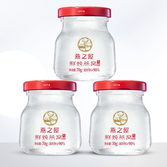 燕之屋 無糖款 鮮燉燕窩 70g*30瓶保健產(chǎn)品包裝創(chuàng)意設(shè)計(jì)欣賞(圖3)