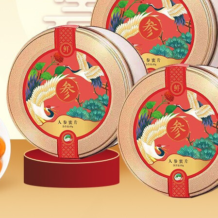 鮮參蜜片禮盒 65g*3盒保健產(chǎn)品包裝創(chuàng)意設(shè)計欣賞(圖2)