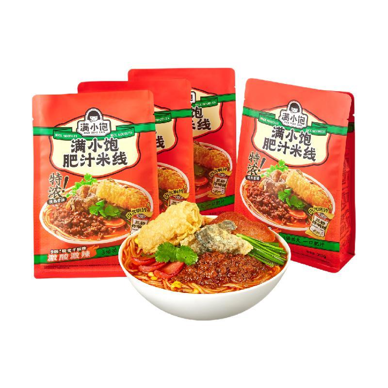 受歡迎的方便食品包裝設(shè)計排名(圖4)