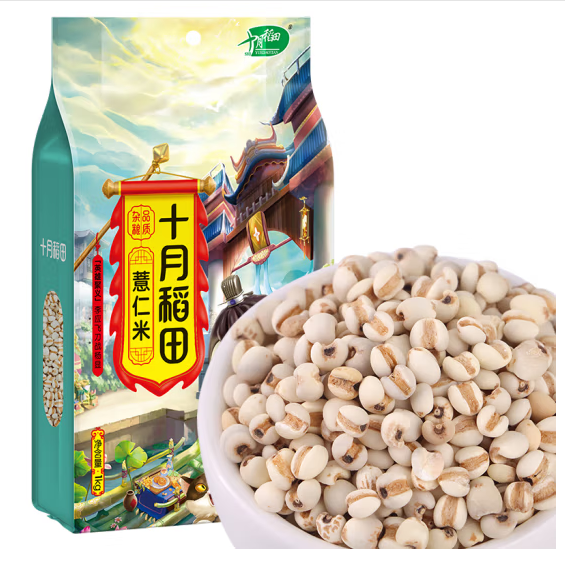 薏米包裝設(shè)計(jì)怎么做銷售(圖1) 薏米包裝設(shè)計(jì)怎么做銷售(圖1)