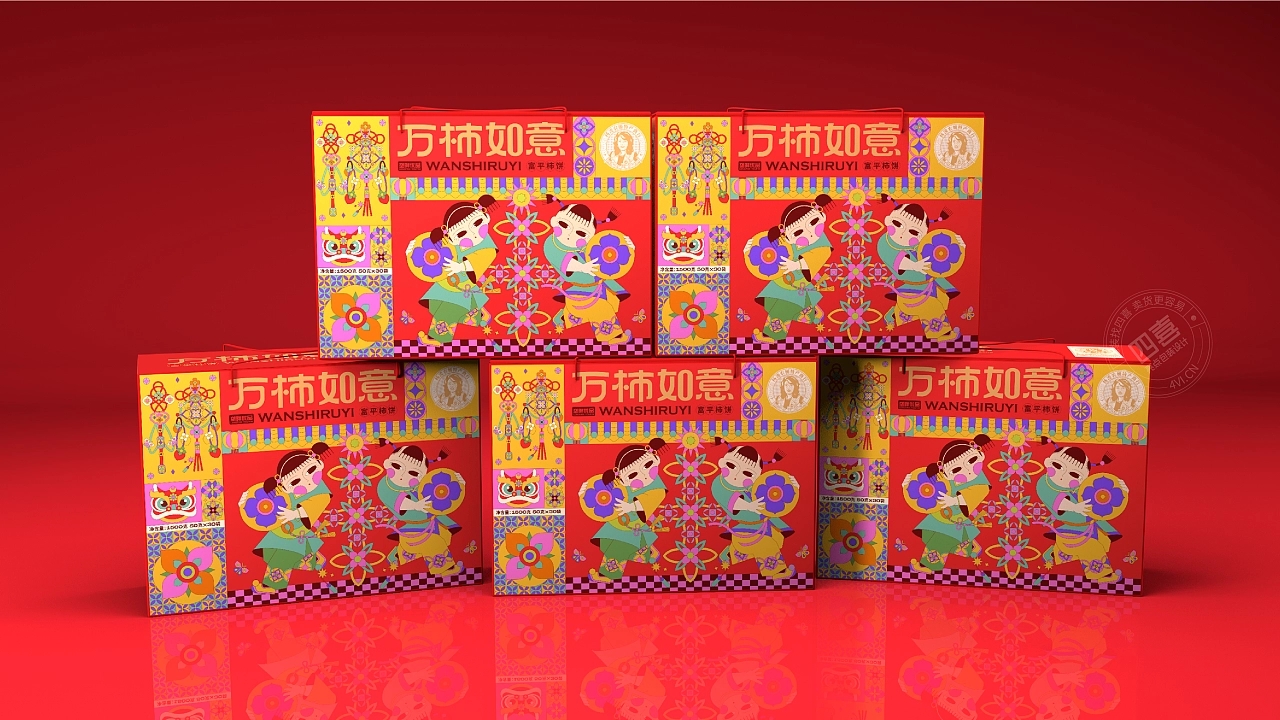 柿餅禮盒包裝設(shè)計(jì)(圖6)