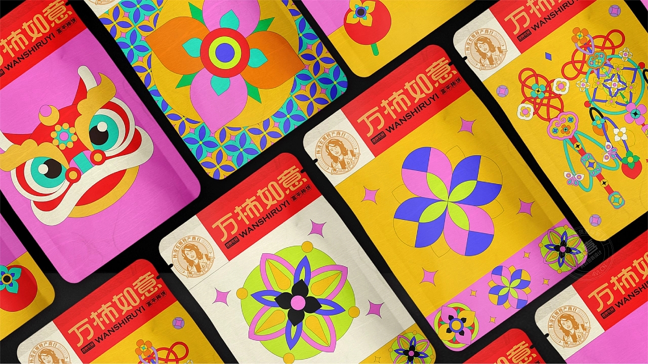 柿餅禮盒包裝設(shè)計(jì)(圖9)