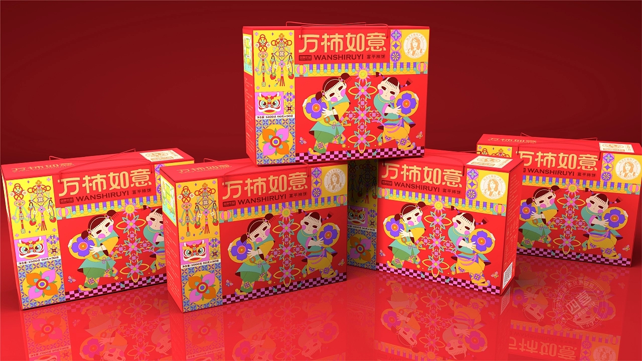 柿餅禮盒包裝設(shè)計(jì)(圖10)