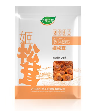 姬松茸包裝袋如何設(shè)計(jì)(圖1) 姬松茸包裝袋如何設(shè)計(jì)(圖1)