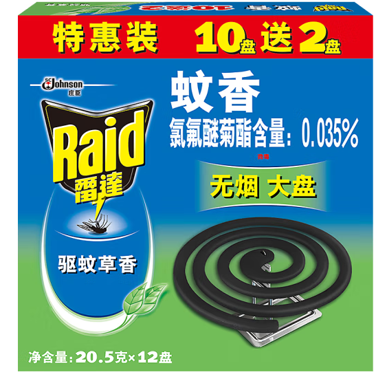 蚊香外包裝盒如何設(shè)計(jì)好賣貨(圖1) 蚊香外包裝盒如何設(shè)計(jì)好賣貨(圖1)