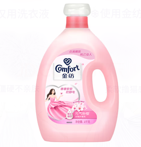 衣物柔順劑外包裝如何設(shè)計(圖1)