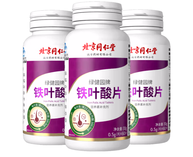 葉酸片包裝瓶設(shè)計(jì)作品欣賞(圖1) 葉酸片包裝瓶設(shè)計(jì)作品欣賞(圖1)