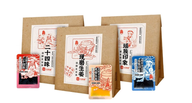 足浴粉包裝袋設(shè)計怎么好賣貨(圖1)