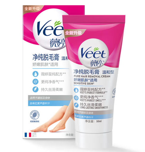 脫毛膏包裝設(shè)計(jì)怎么做好(圖1)