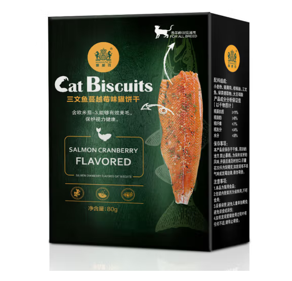 貓餅干包裝盒設(shè)計(jì)怎么做(圖1)