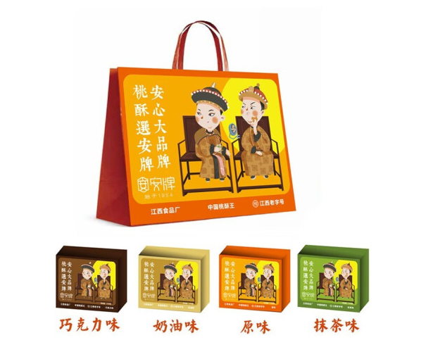 酥餅禮盒包裝如何設計(圖1) 酥餅禮盒包裝如何設計(圖1)