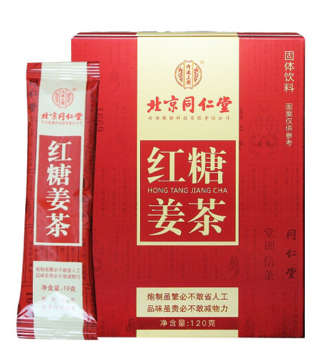 姜茶包裝盒設(shè)計(jì)怎么做(圖1) 姜茶包裝盒設(shè)計(jì)怎么做(圖1)