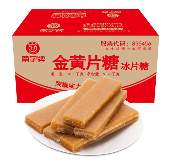 冰片糖外包裝箱設(shè)計原則(圖1) 冰片糖外包裝箱設(shè)計原則(圖1)