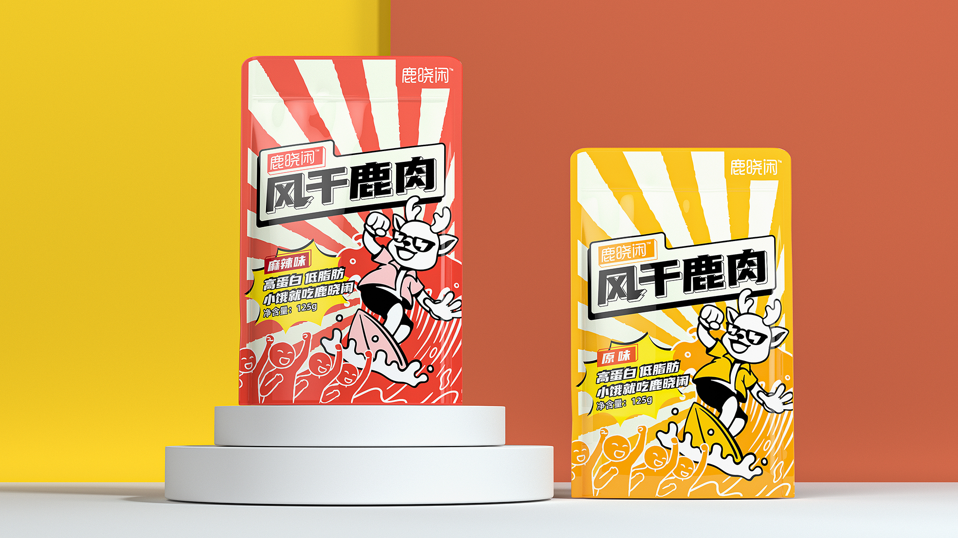 風(fēng)干鹿肉包裝設(shè)計(jì)為什么這樣做(圖1)