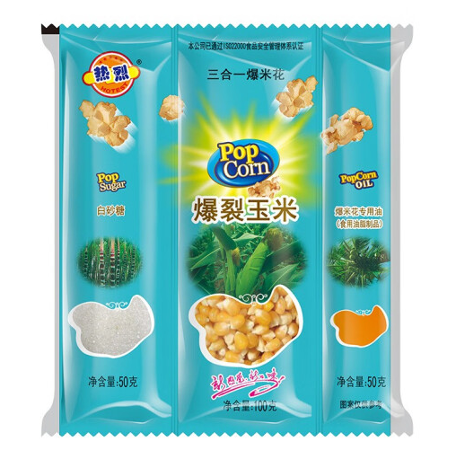 爆米花包裝袋如何設(shè)計(jì)(圖1)