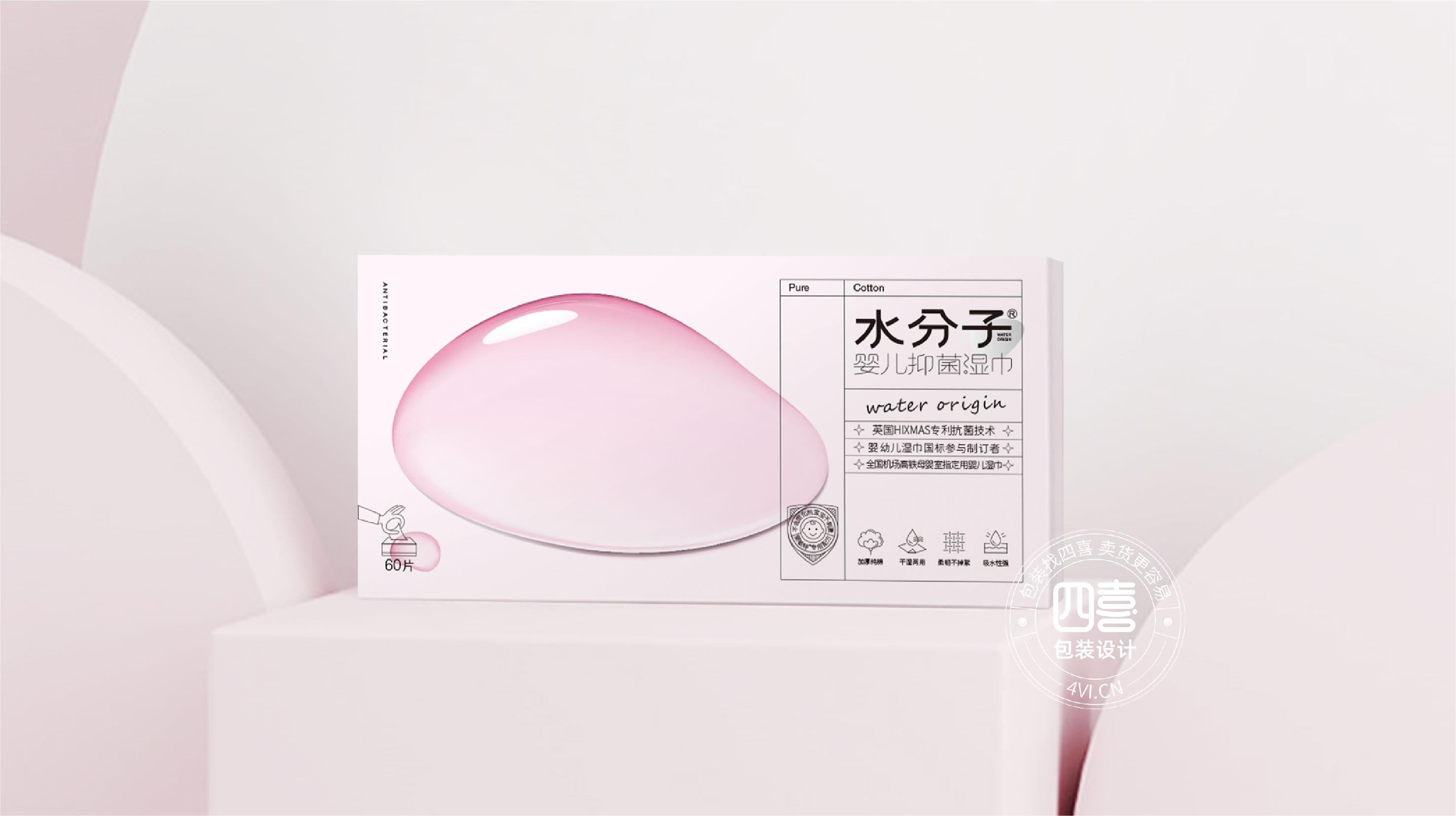 嬰兒抑菌濕巾包裝如何設(shè)計(jì)(圖1)