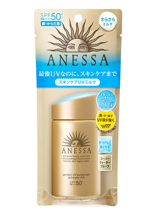 防曬乳包裝瓶的設(shè)計作品欣賞(圖1)