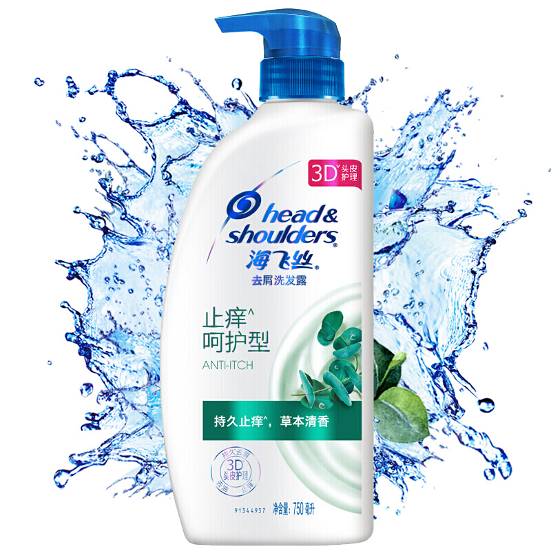 去屑洗發(fā)水包裝設(shè)計(jì)作品欣賞(圖1)