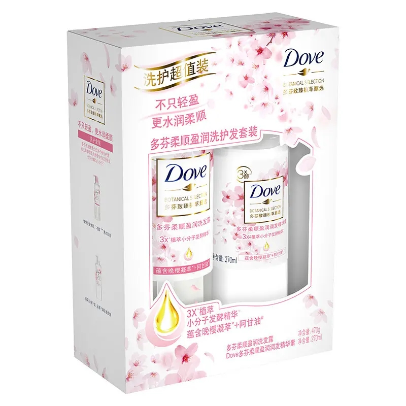 洗護(hù)套裝包裝盒怎么設(shè)計(jì)吸引眼球(圖1) 洗護(hù)套裝包裝盒怎么設(shè)計(jì)吸引眼球(圖1)