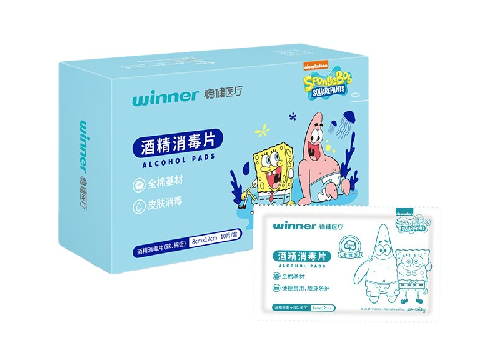 酒精消毒片包裝盒設計作品欣賞(圖1)