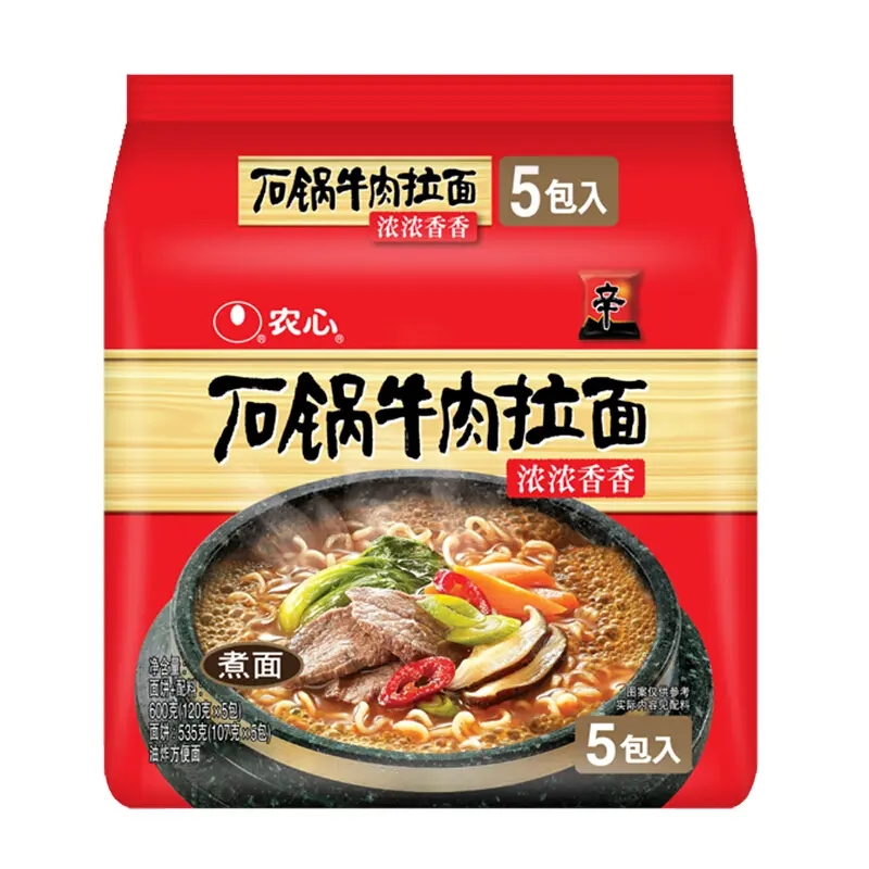 牛肉拉面包裝袋設(shè)計(jì)怎么做好賣貨(圖1)