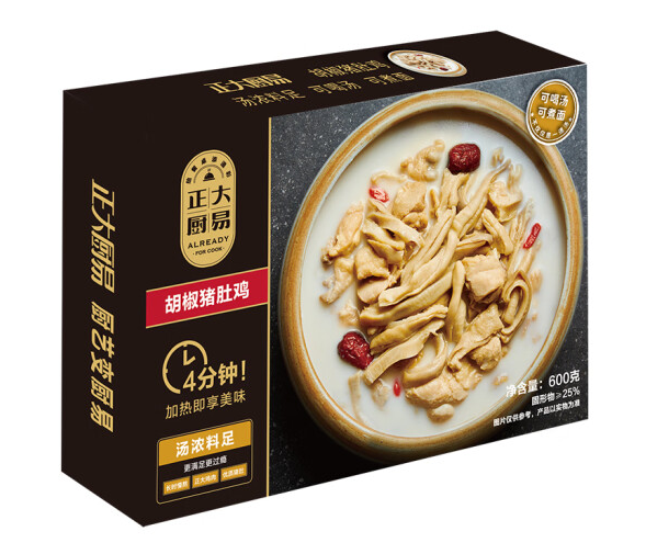 預制菜胡椒豬肚雞包裝盒設計(圖1) 預制菜胡椒豬肚雞包裝盒設計(圖1)