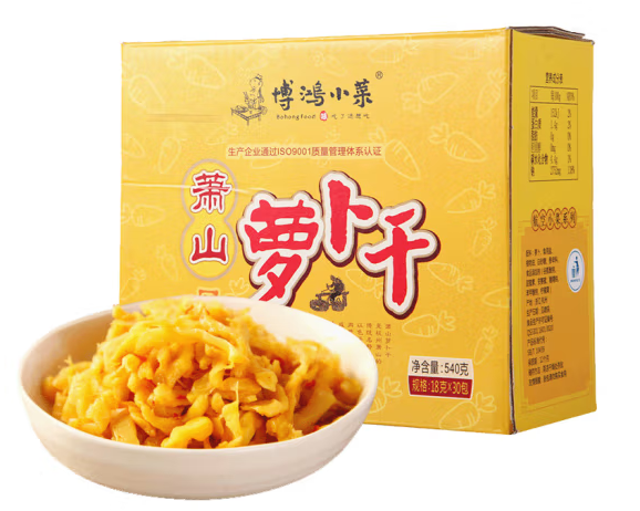 風(fēng)味蘿卜干紙盒包裝設(shè)計作品欣賞(圖1)