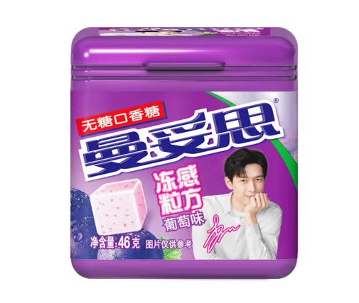 葡萄味口香糖包裝設(shè)計(jì)作品欣賞(圖1)