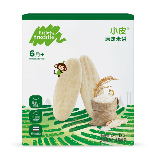 原味米餅包裝盒設計作品欣賞(圖1)