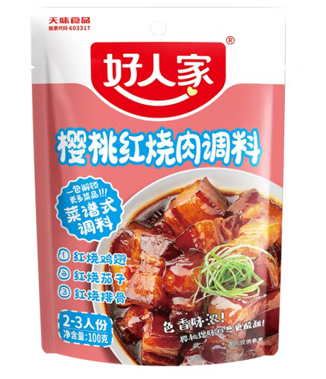 櫻桃紅燒肉調(diào)料包裝設計欣賞(圖1) 櫻桃紅燒肉調(diào)料包裝設計欣賞(圖1)