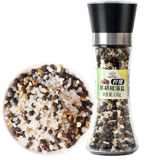 海鹽黑胡椒包裝設(shè)計(jì)作品欣賞(圖1) 海鹽黑胡椒包裝設(shè)計(jì)作品欣賞(圖1)