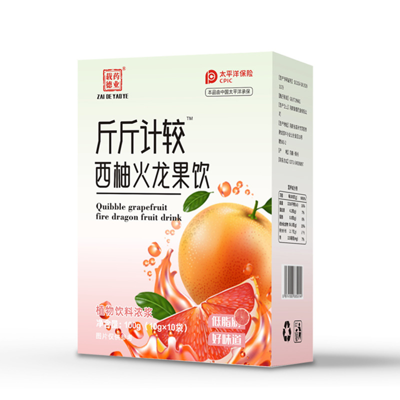 西柚火龍果飲品包裝設(shè)計(jì)欣賞(圖1)